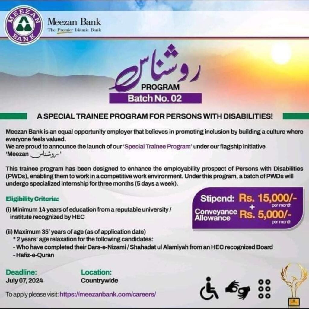 Meezan Bank Roshan Pogram Batch 2, advertisement - with similar text as given in this job post